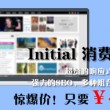 3d彩报八仙过海今天